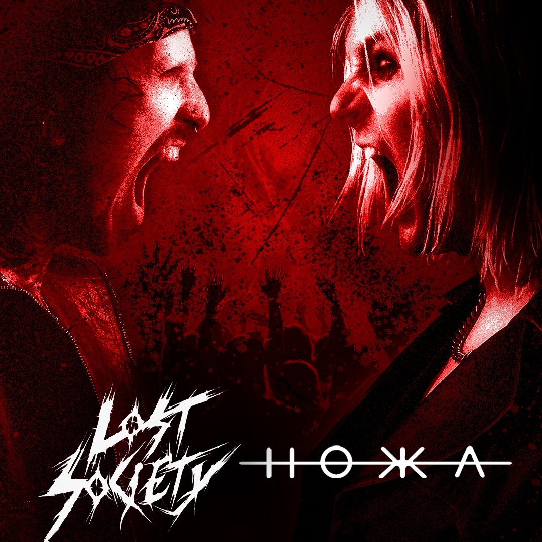 LOST SOCIETY & HOKKA